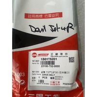 Sym Red Devil Drive Belt 1B01T5201